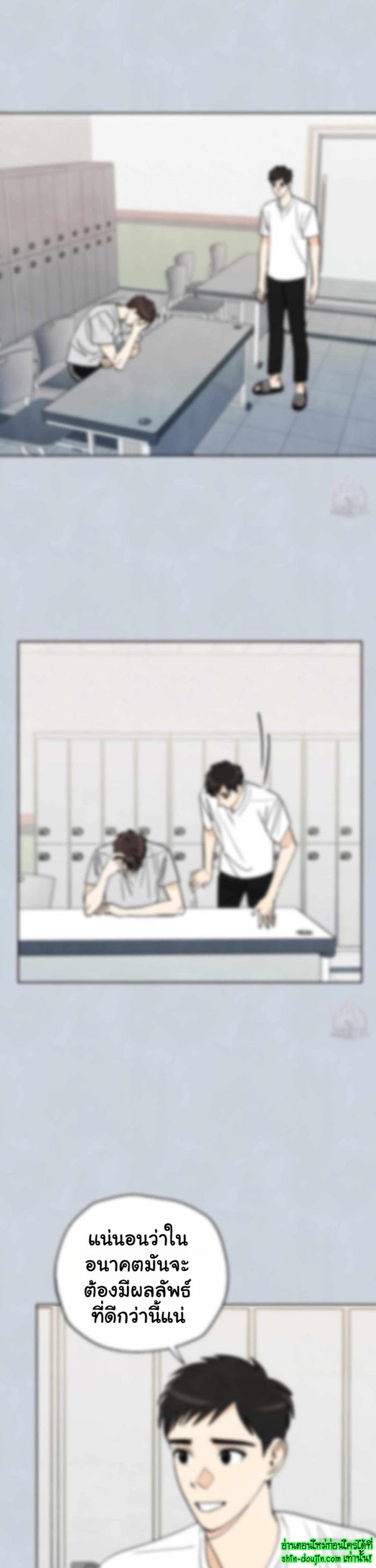 Even If Summer Ends EP 7